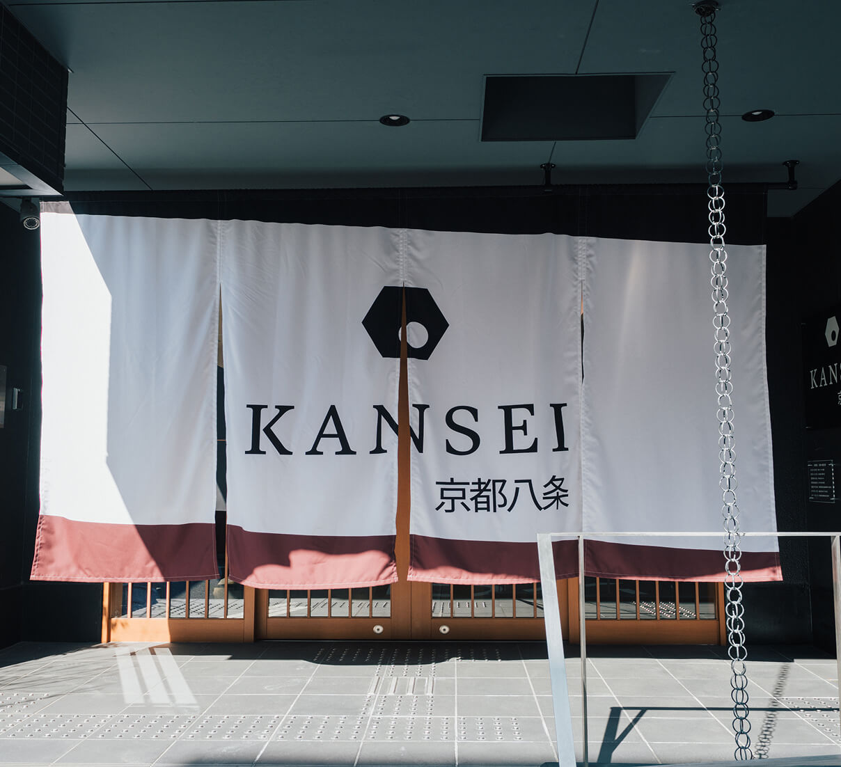 KANSEI京都八条